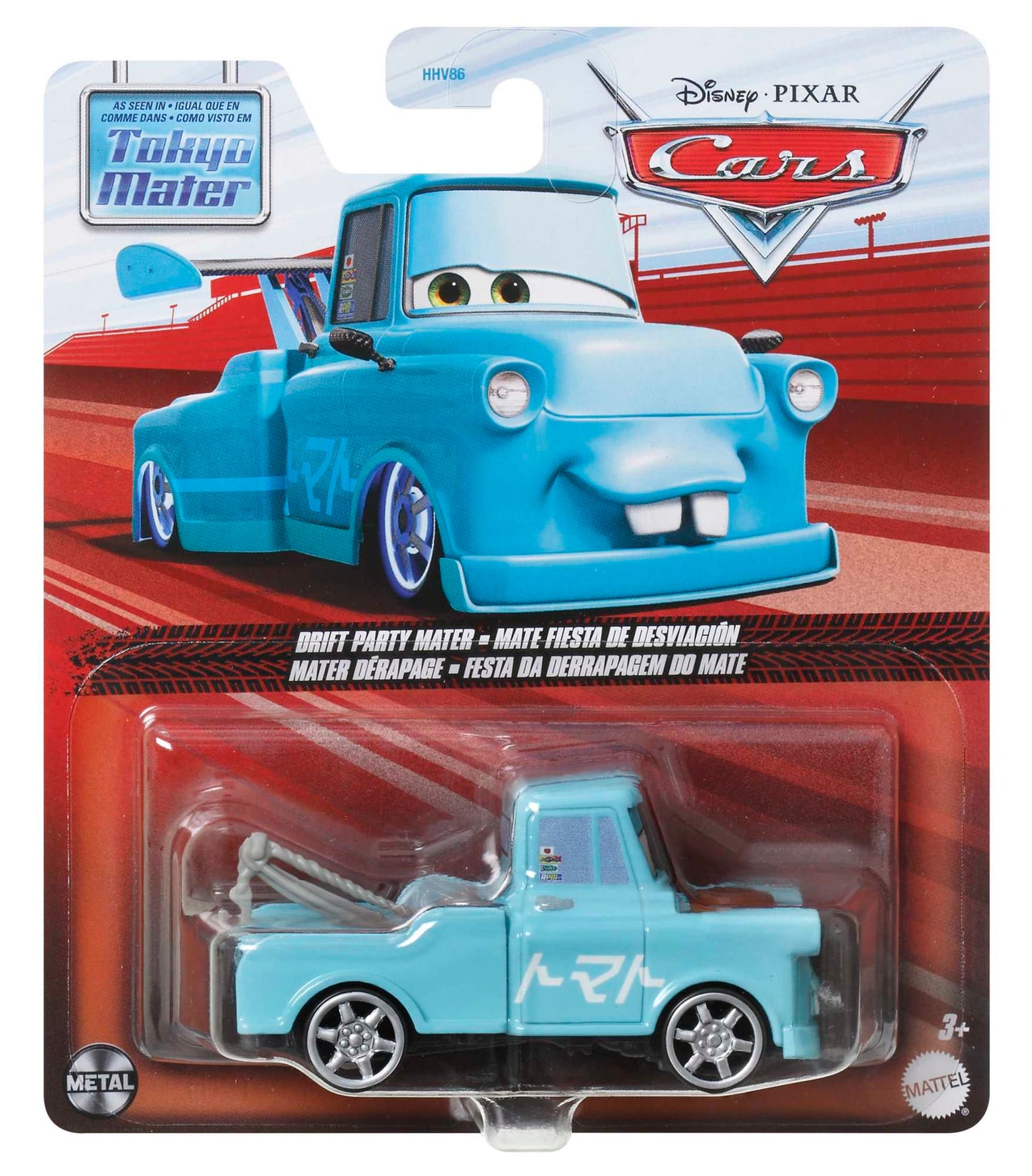 Cars de Disney y Pixar Vehículo de Juguete Mate Fiesta de Drift